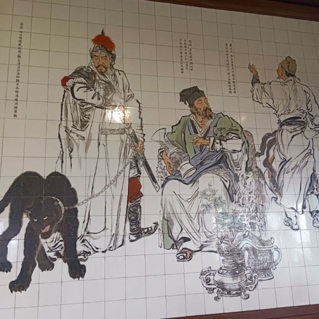 zihan